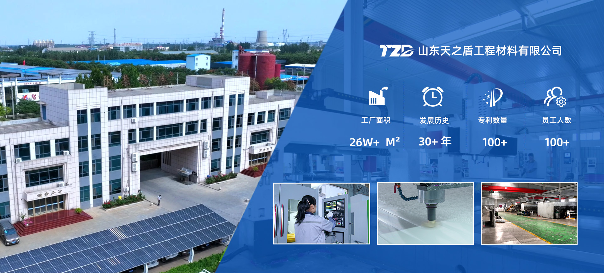 Bootstrap Touch Slider