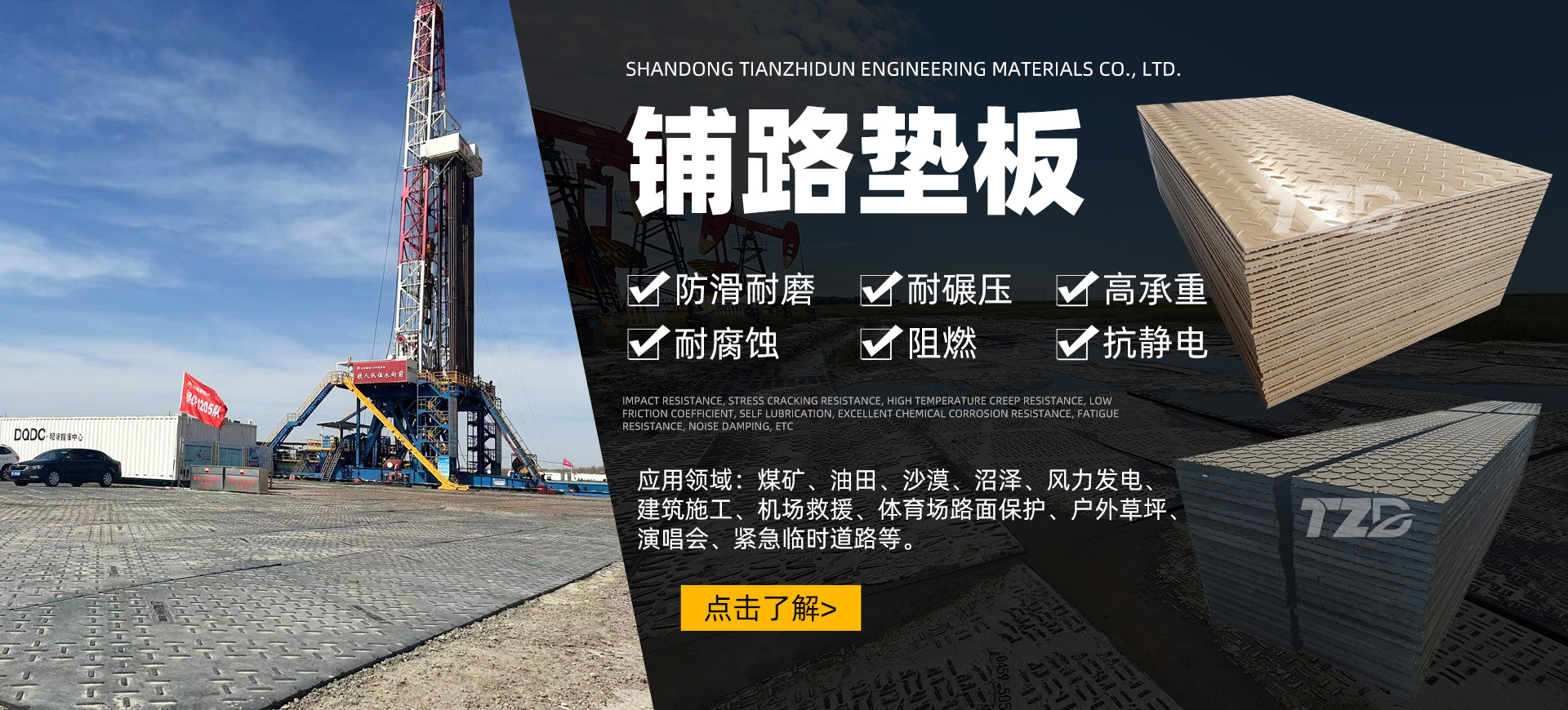 Bootstrap Touch Slider