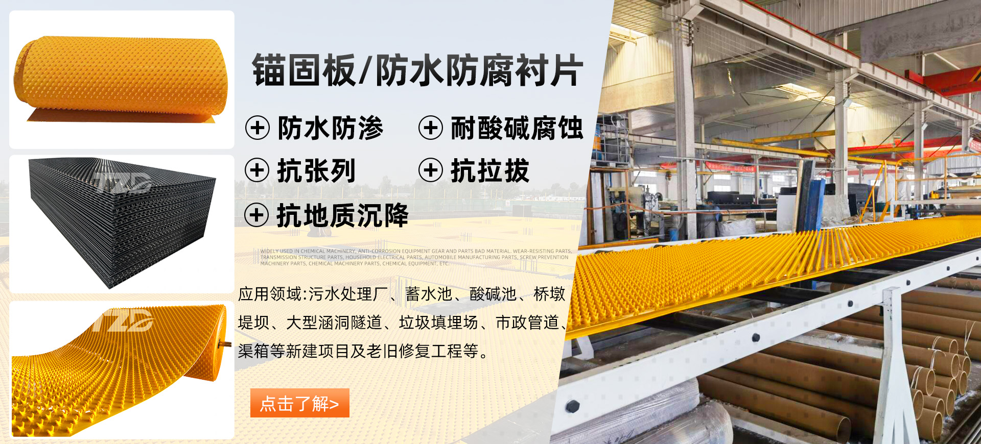 Bootstrap Touch Slider