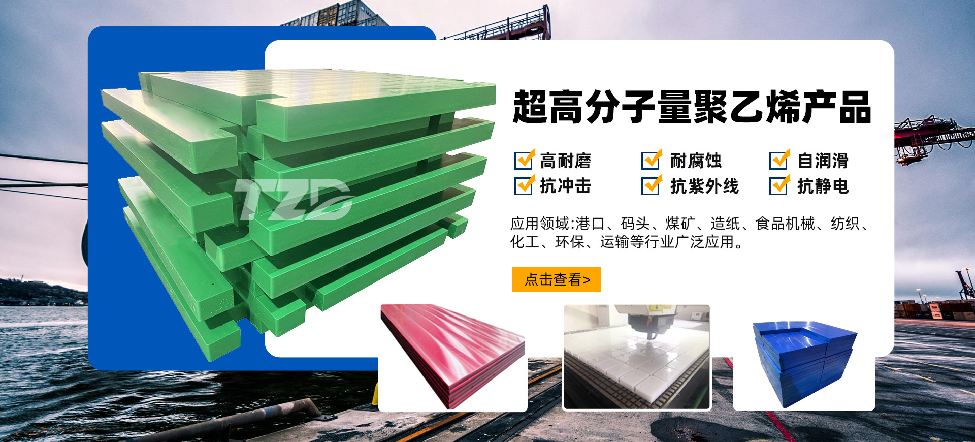 Bootstrap Touch Slider