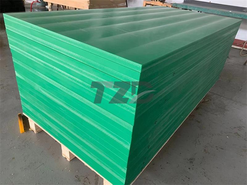 超高分子量聚乙烯板