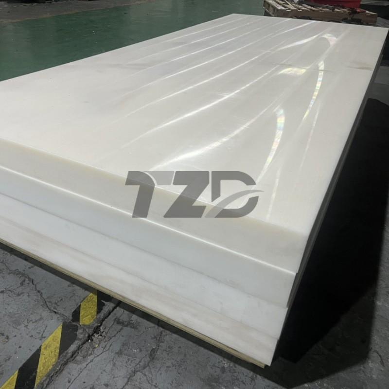 超高分子量聚乙烯板