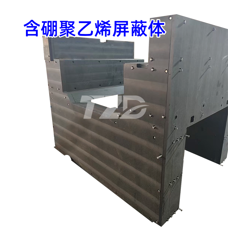 医疗防护革命：含硼聚乙烯板替代铅板，无毒环保更安全